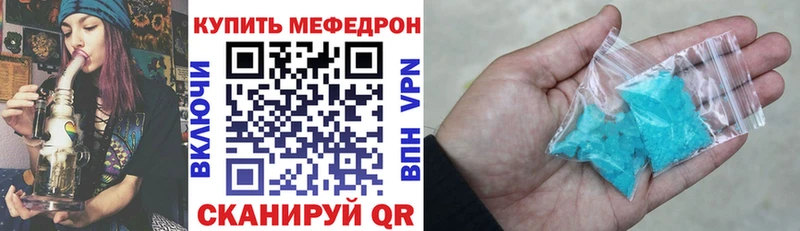 Купить наркотик Златоуст Марихуана  Cocaine  МЕТАДОН  Альфа ПВП  МЕГА зеркало  Гашиш  Меф мяу мяу 
