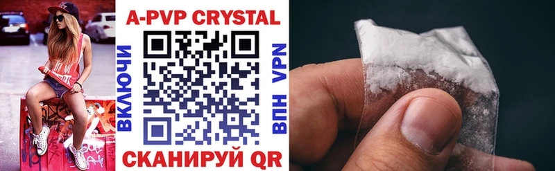 A-PVP VHQ  где продают наркотики  ОМГ ОМГ сайт  Златоуст 