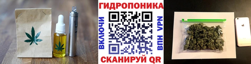 Еда ТГК конопля  Златоуст 