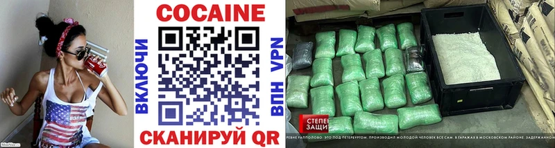 COCAIN Боливия Златоуст