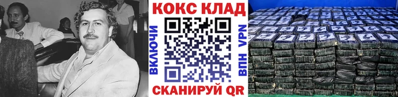 COCAIN 97%  наркота  Златоуст 