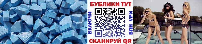 Экстази круглые  Златоуст 