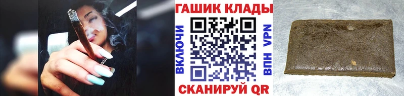 даркнет сайт  Златоуст  ГАШ Cannabis 