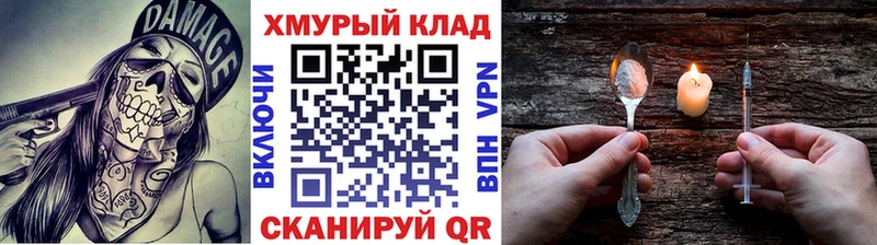 ГЕРОИН гречка Златоуст