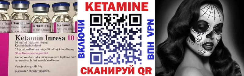 где продают   kraken как войти  КЕТАМИН VHQ  Златоуст 