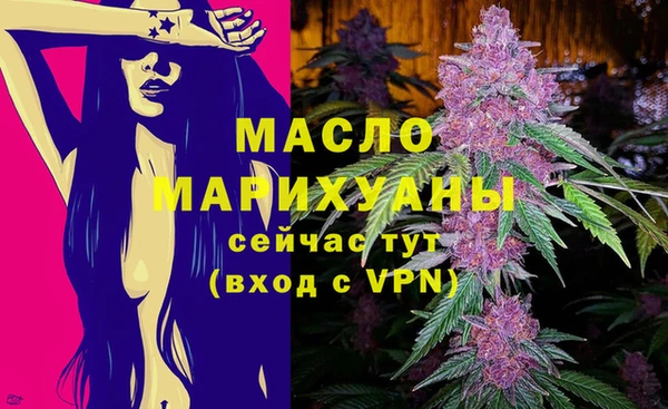меф VHQ Бронницы