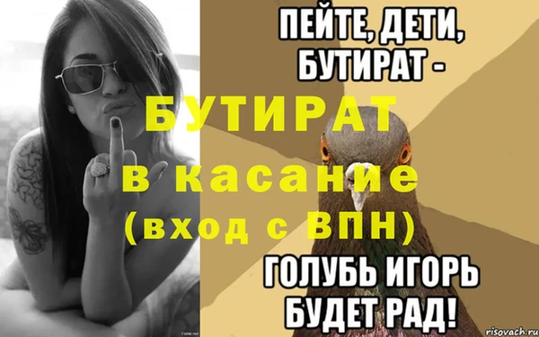 мефедрон VHQ Бугульма