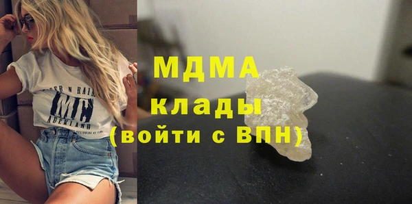 меф VHQ Бронницы