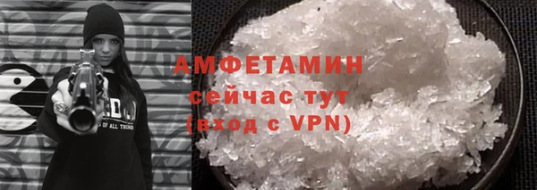 мефедрон VHQ Бугульма