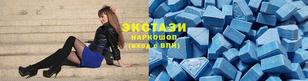 мефедрон VHQ Бугульма