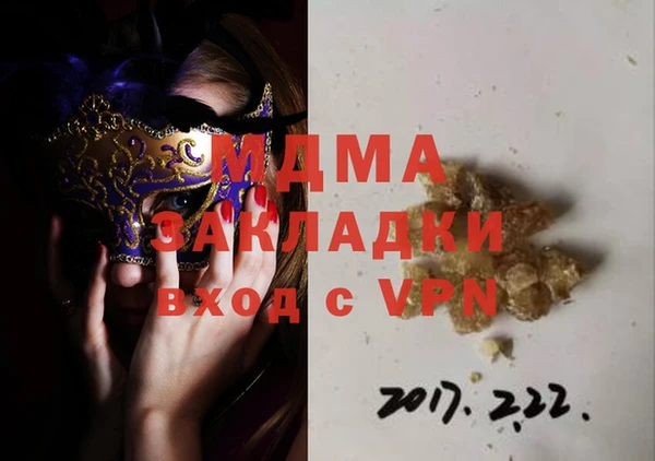 меф VHQ Бронницы