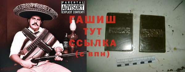 меф VHQ Бронницы
