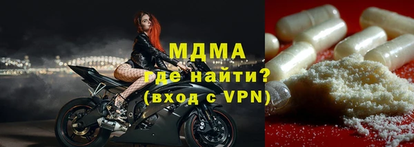мефедрон VHQ Бугульма