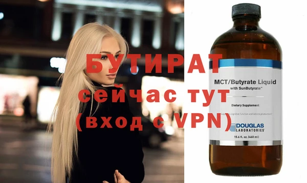 мефедрон VHQ Бугульма