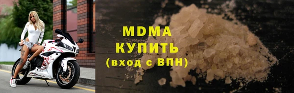 мефедрон VHQ Бугульма