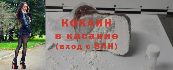 меф VHQ Бронницы
