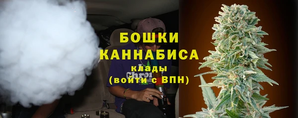 MDMA Бородино