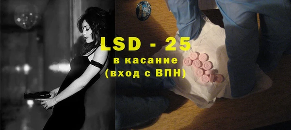 MDMA Бородино