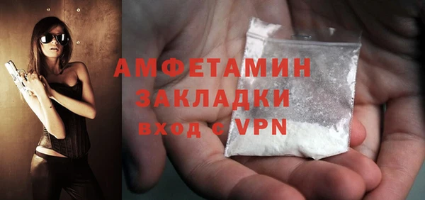меф VHQ Бронницы