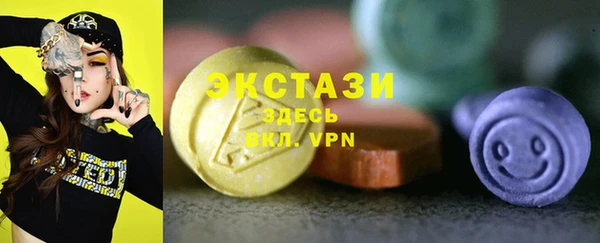 мефедрон VHQ Бугульма