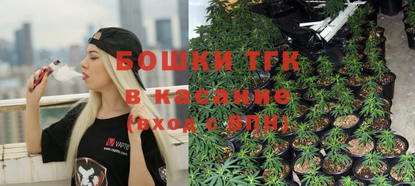 мефедрон VHQ Бугульма