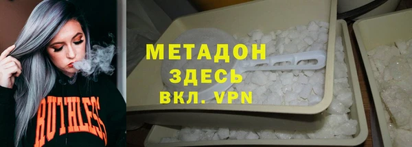 мефедрон VHQ Бугульма