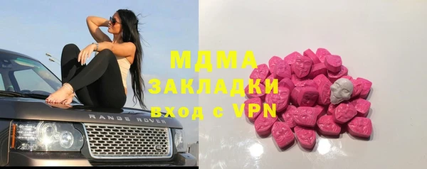 меф VHQ Бронницы