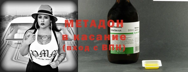 меф VHQ Бронницы