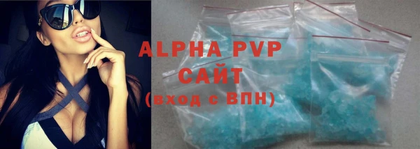 меф VHQ Бронницы