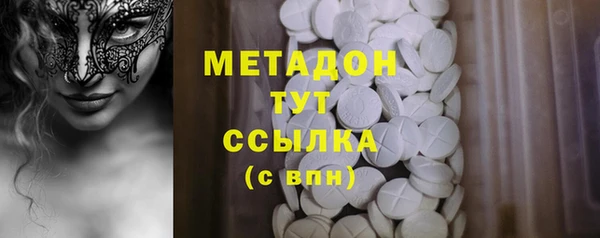 MDMA Бородино
