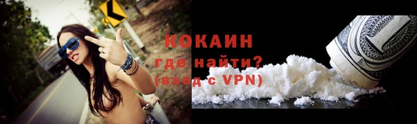 меф VHQ Бронницы