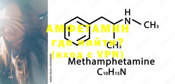 меф VHQ Бронницы