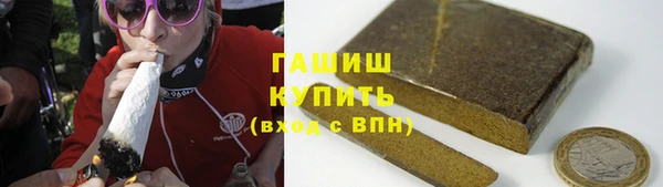 меф VHQ Бронницы