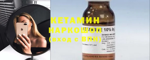меф VHQ Бронницы