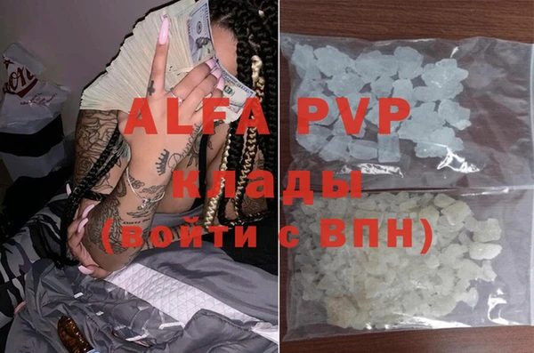 меф VHQ Бронницы