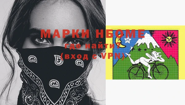 меф VHQ Бронницы