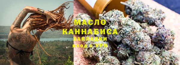 MDMA Бородино