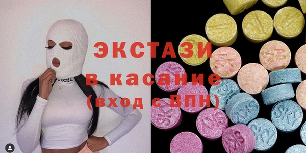 меф VHQ Бронницы