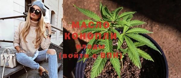 мефедрон VHQ Бугульма