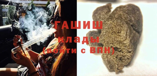 MDMA Бородино