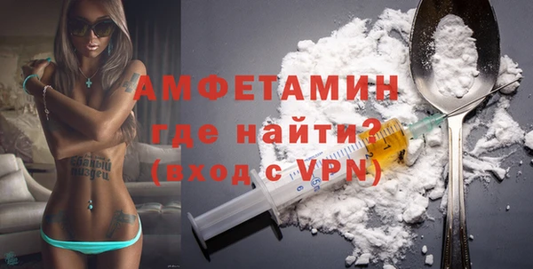 мефедрон VHQ Бугульма