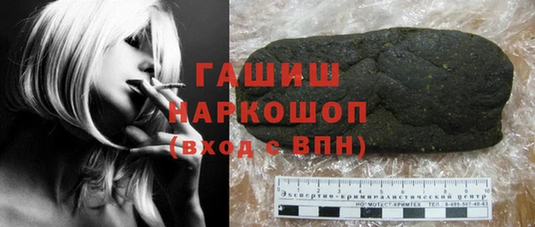MDMA Бородино