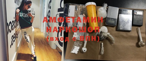 MDMA Бородино