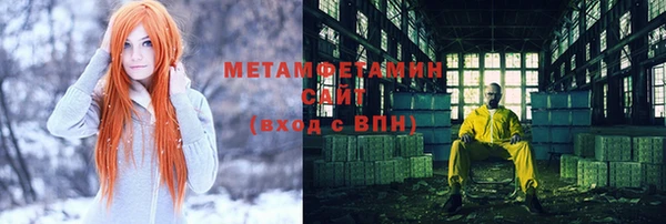 MDMA Бородино