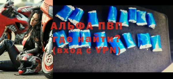 MDMA Бородино