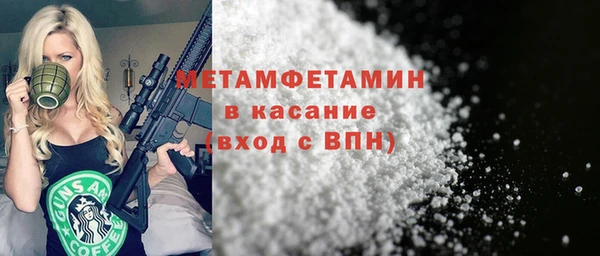 мефедрон VHQ Бугульма