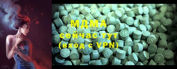 меф VHQ Бронницы