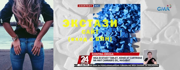 MDMA Бородино