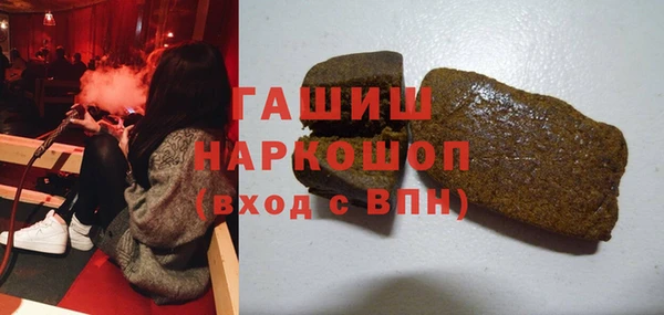 мефедрон VHQ Бугульма