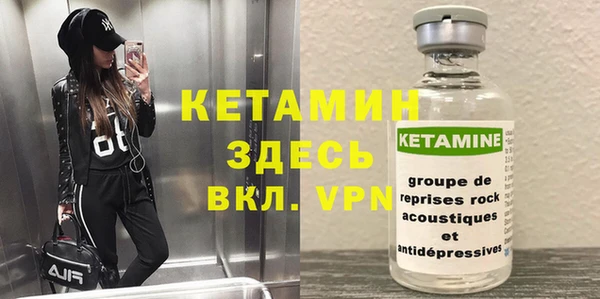 MDMA Бородино